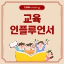 SNS 인플루언서 이미지