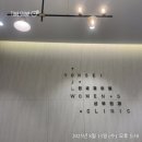 연세제이엘산부인과의원 이미지