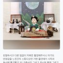 수원고가구 | 수원·동탄 아기사진 후기 확인해보세요 !돌잔치 대신 특별한 돌상 한복 촬영 추천! 봉담 호매실 수원...