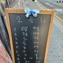 역삼역 횟집 회식장소로 좋은 서울양어장 모듬회 후기