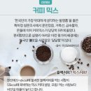 믹스믹스 - 서귀포시 명동로 16 | 믹스믹스