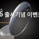 대명렌즈광학 네이버블로그