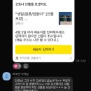 260403 기다리던 봄이 오고 있어