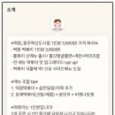 떡볶이참잘하는집떡참원주 - 원주시 상지대길 54 | 떡볶이참잘하는집떡참원주