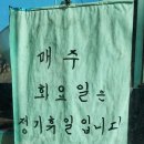 옥산2농장 이미지