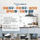 쌍용퍼니쳐 이미지