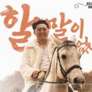 은미밀면
