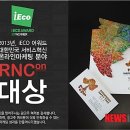 ㈜온해피 이미지