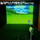 일광비스타동원2차 이미지