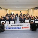 동명동주민센터 뉴데일리