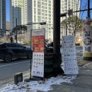 이삭토스트 의정부고산점