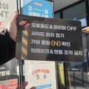 성수세차 | 성수 노터치자동세차 오토스테이 서울 성수점 재방문 후기