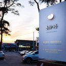 동화가든원조짬순 이미지