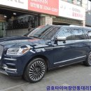 금호타이어용산대리점 이미지