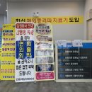 안동제일내과의원 네이버블로그