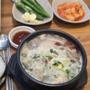 생극해장국본점 이미지