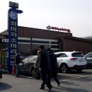 곤지암소머리국밥 이미지