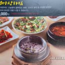 카페그곳 이미지