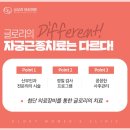 글로리여성의원 이미지