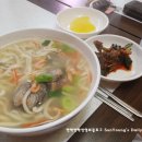 태인바지락칼국수.팥칼국수 이미지