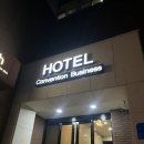 굿 비즈니스호텔 | 대구 엑스코 숙소ㅣ컨벤션 비즈니스호텔 디럭스룸 추천 후기