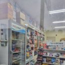 강남 다나약국 네이버블로그