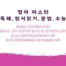 신남악