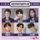 딘딘푸드 이미지