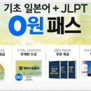 일본어(기초) 이미지