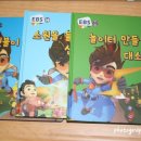 이야기나라주 네이버블로그