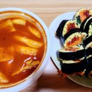 오공김밥목동파리공원점