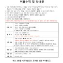 더크린푸드 이미지