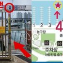 요트경기장내 공영주차장 이미지