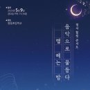 봉동초등학교 이미지