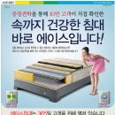 그랜드마트 - 평택시 | 그랜드마트