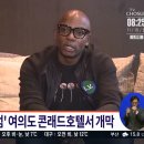 글로벌여의도리더스