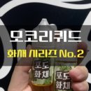 영웨이브(youngwave) 네이버블로그
