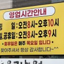 호호돼지순대국밥오리농원 이미지