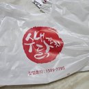 수내닭꼬치김포 - 김포시 은행영사정로23번길 23 | 김포닭꼬치맛집 운양동 수내 닭꼬치 배달 주문 후기