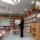 금호도서관 견학가는날📓📕📘📙 이미지