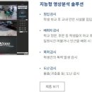 (주)우림테크놀로지 이미지