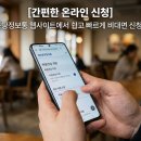 반곡동_광역복지지원센터 앞 | 2026 청년 마음건강 지원 신청법 : 무료 심리상담 청년 마음건강 후기