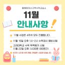 황쌤수학교습소 네이버블로그