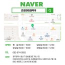 건강한미래약국 이미지