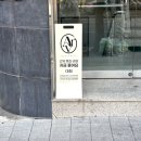 5078 | 💆🏻‍♀️[대구] 수성구 에스테틱 "아르보에스테틱 황금점" - 전신 수기 관리 바디관리 후기