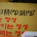 원광한약국 이미지