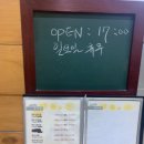 향림생고기