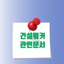 진양종합 건축사사무소 이미지