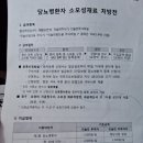 위드팜대학약국 이미지