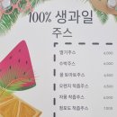 과일담다더후르츠리움